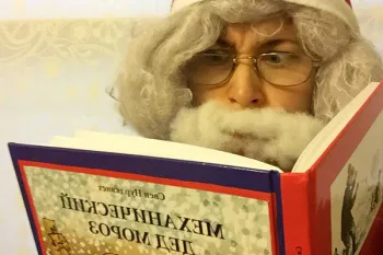 Новогодний спектакль "Финдус и Механический Дед Мороз"