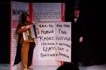 Елка в Домике Фанни Белл "Съеденное время"