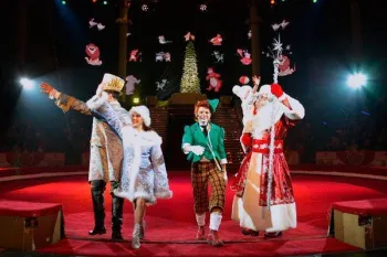 Новогодняя елка в цирке на Цветном бульваре 2026-2027