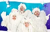 Снежное шоу Йети