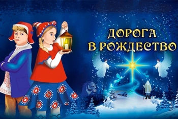 Новогодняя Елка В Кремле 2022 Билеты